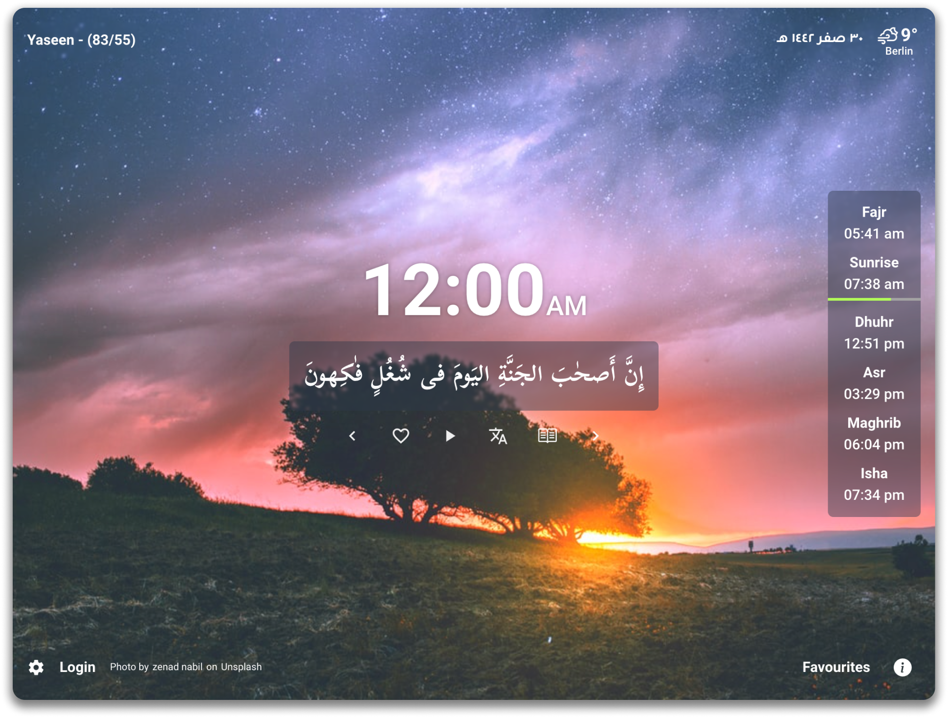 Quran tab's Hero image